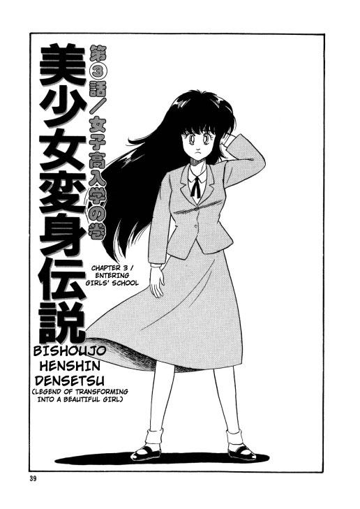 Bishoujo Henshin Densetsu Chapter 1000 Page 42